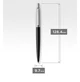 "PARKER Royal Jotter" golyóstoll - fekete / ezüst "PARKER Royal Jotter" golyóstoll - fekete / ezüst